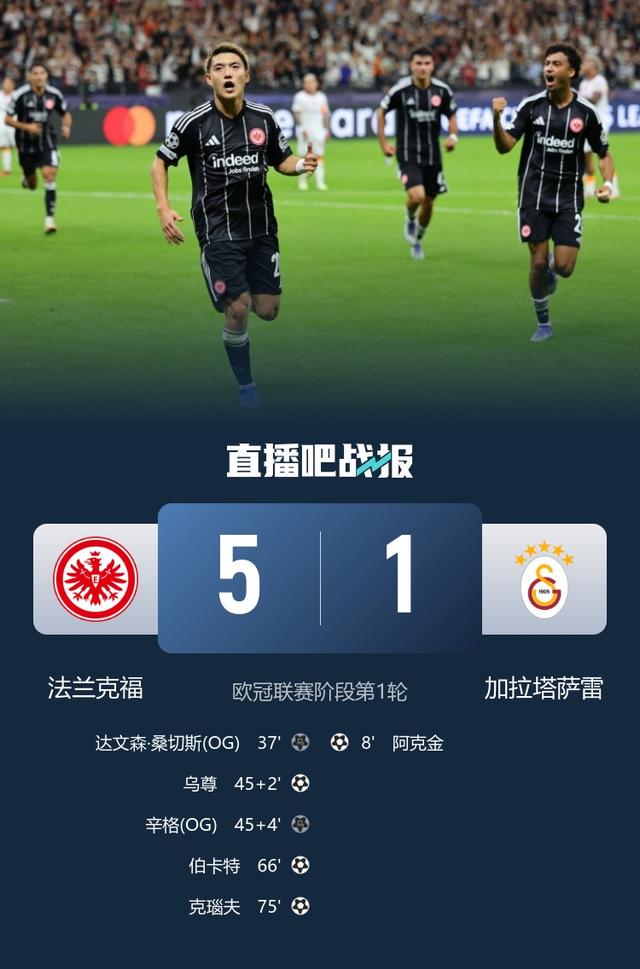 执教费内巴, dj 执教费内巴, dj