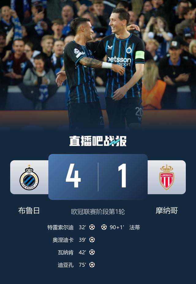 ue, jpg, 西媒 ue, jpg, 西媒