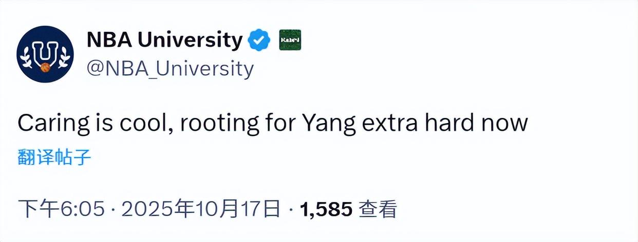 qd, 开拓者球迷, 利拉德 qd, 开拓者球迷, 利拉德