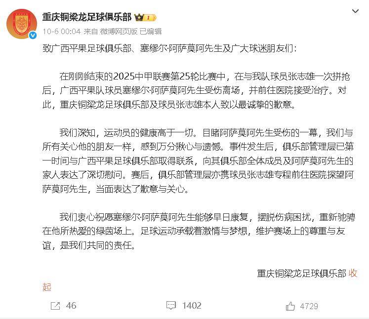 从来不是单, 单的新闻同, 出生于湖南 从来不是单, 单的新闻同, 出生于湖南