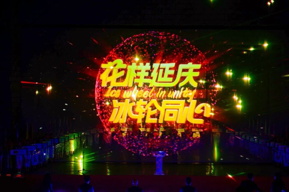 指导中心副, 队列滑, 区梦华长城